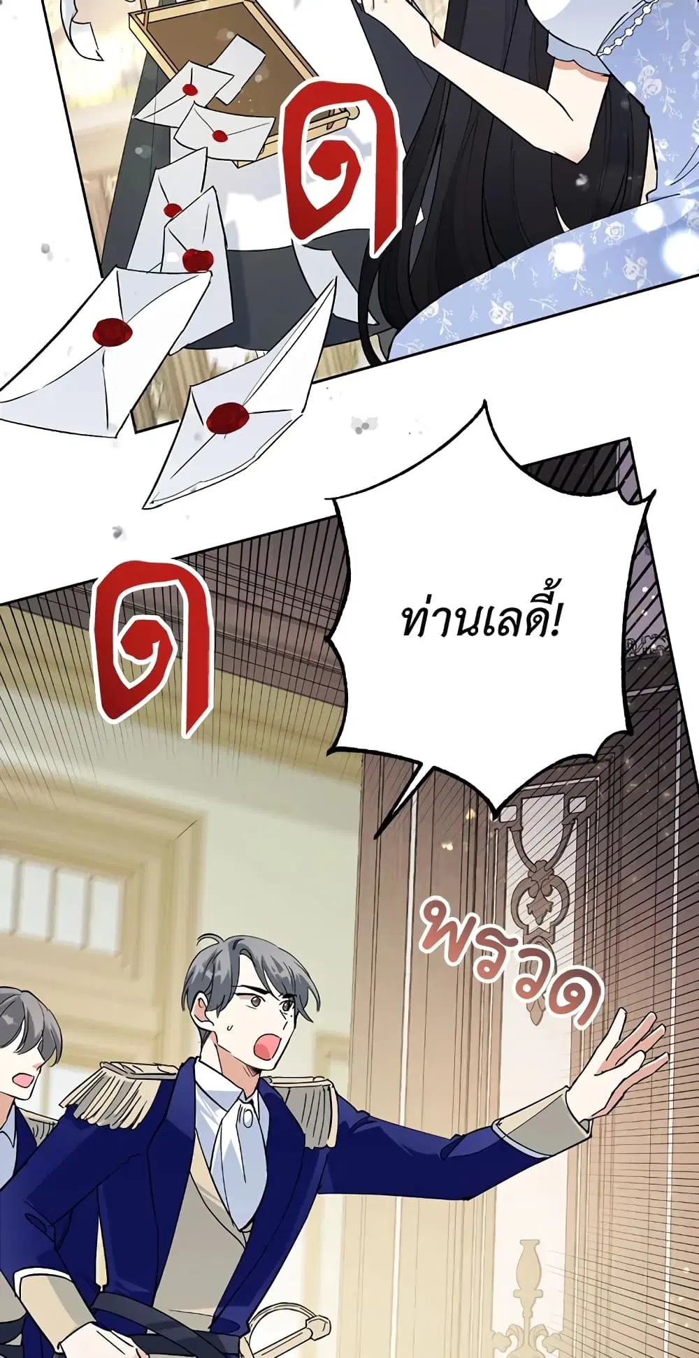 หน้า 24 จาก 72