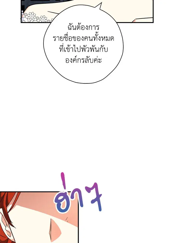 หน้า 54 จาก 101