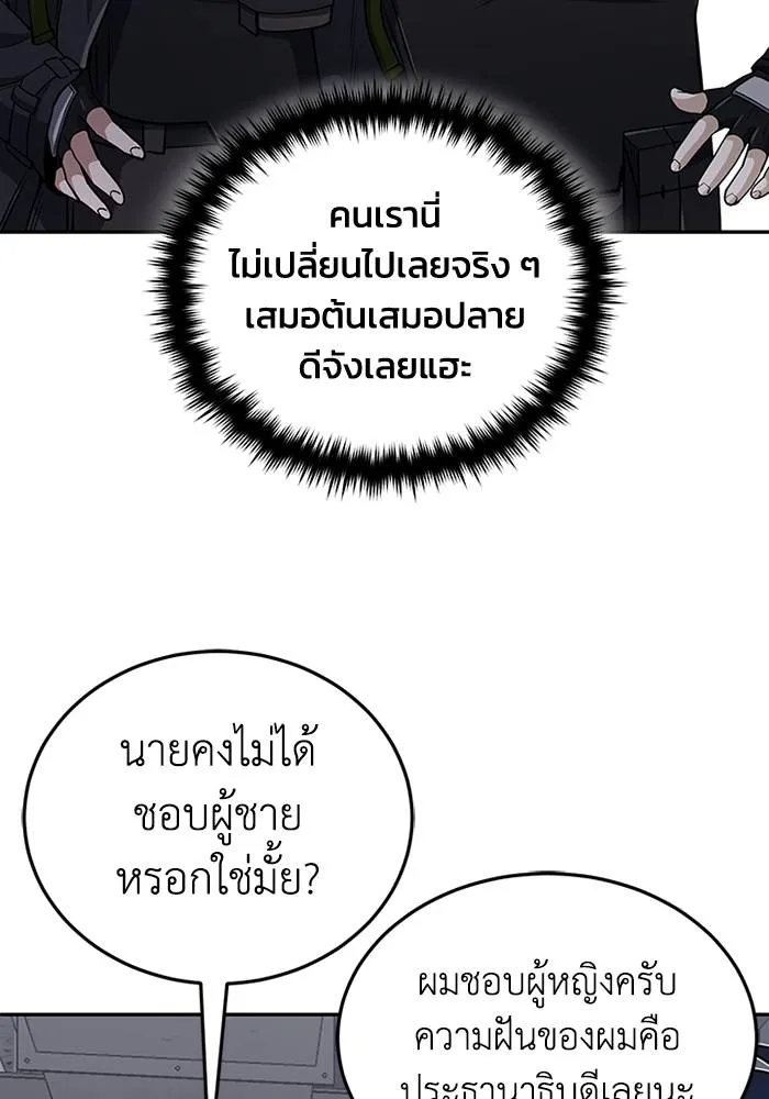 หน้า 47 จาก 131