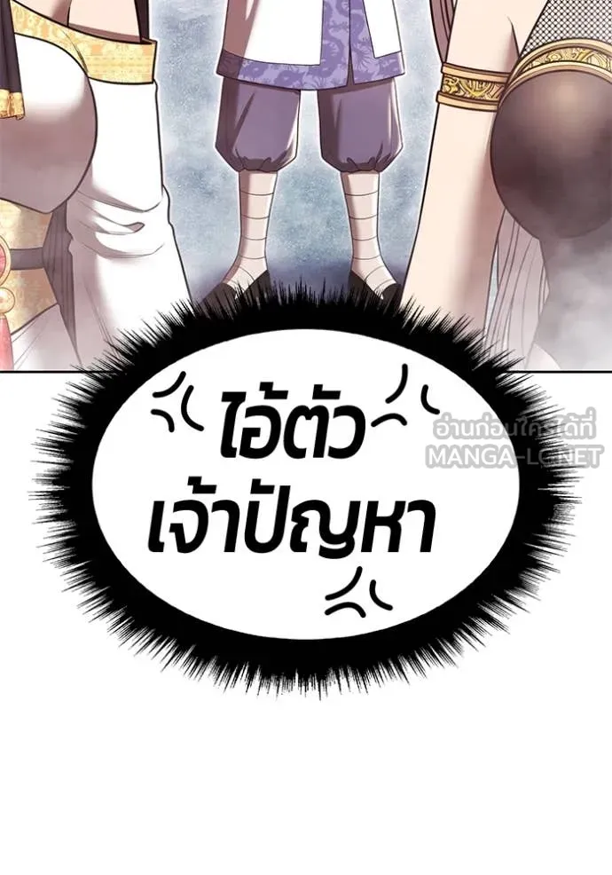 หน้า 151 จาก 403