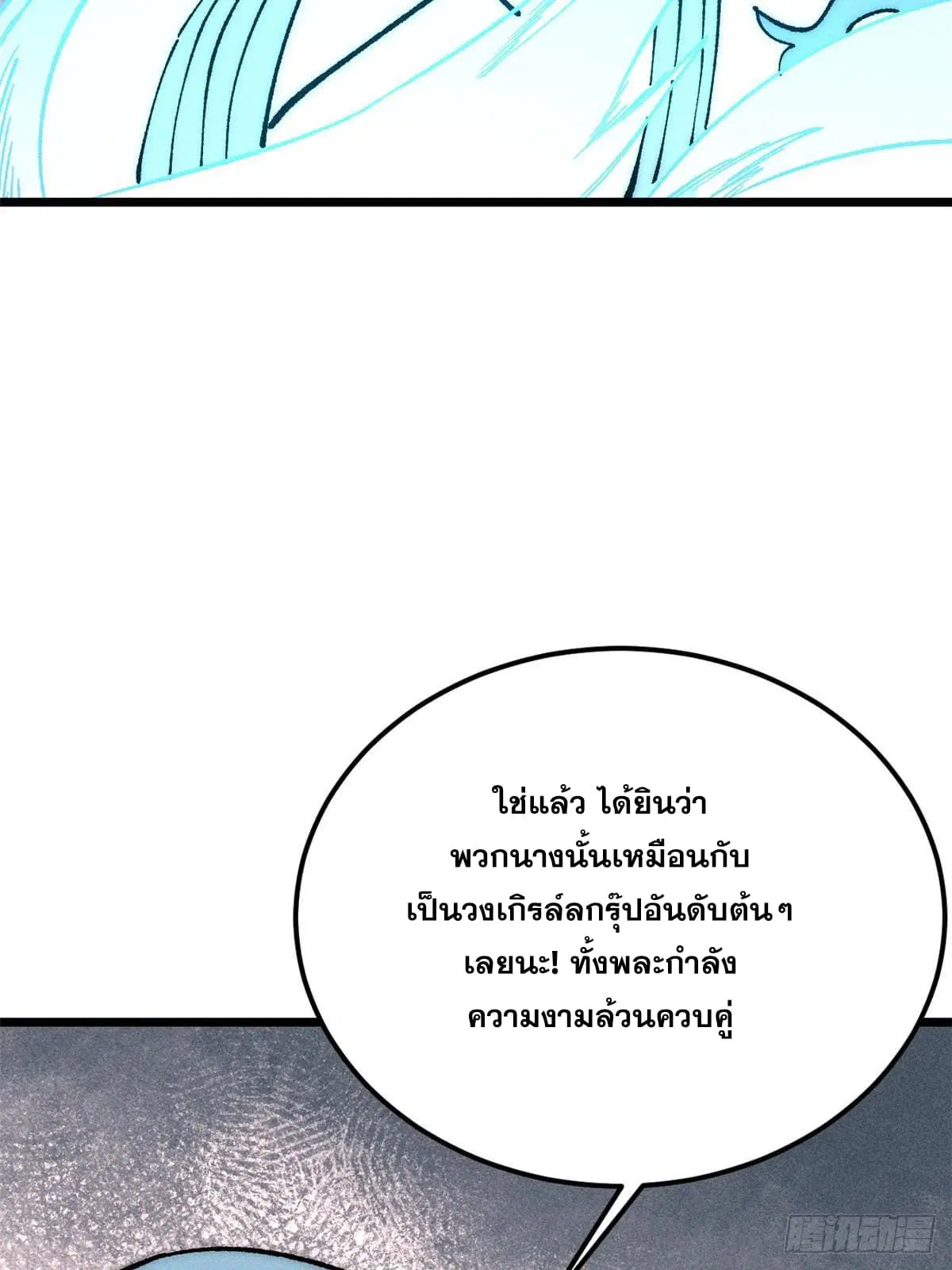 หน้า 23 จาก 75