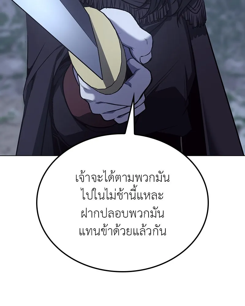 หน้า 175 จาก 241