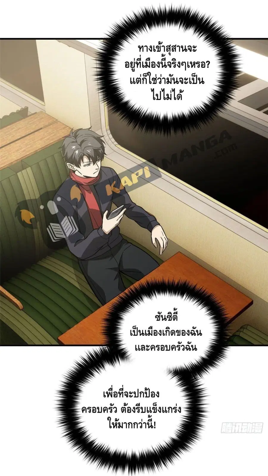 หน้า 33 จาก 40