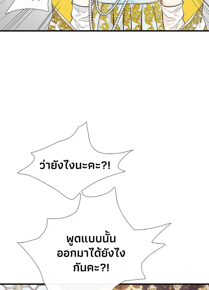 หน้า 46 จาก 100