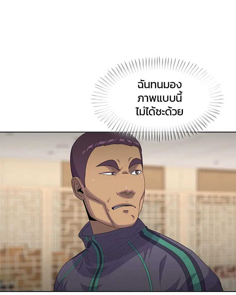 หน้า 72 จาก 99