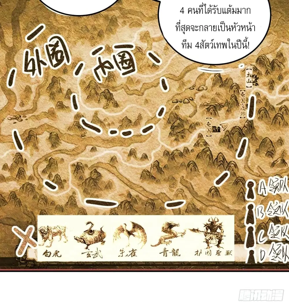 หน้า 30 จาก 36