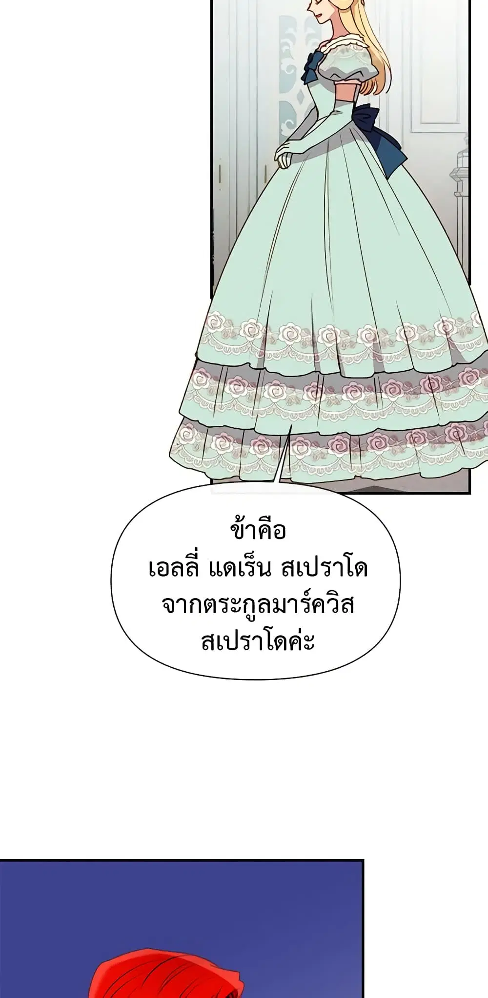 หน้า 30 จาก 46