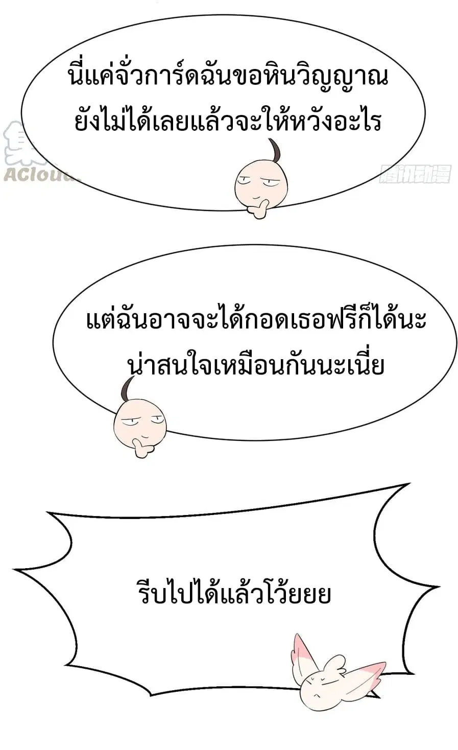 หน้า 44 จาก 63