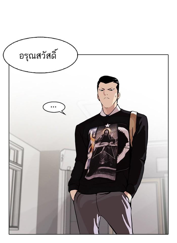 หน้า 8 จาก 74