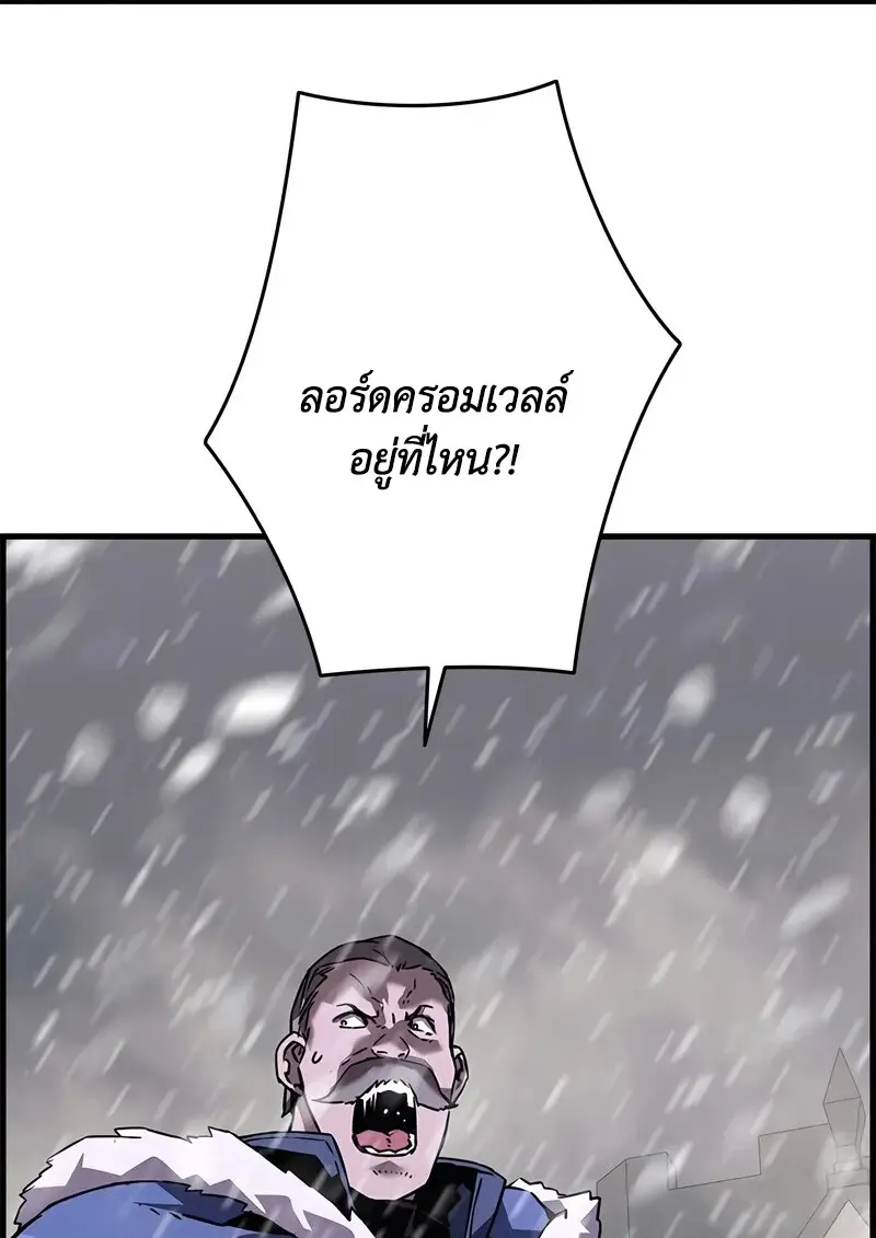 หน้า 109 จาก 131