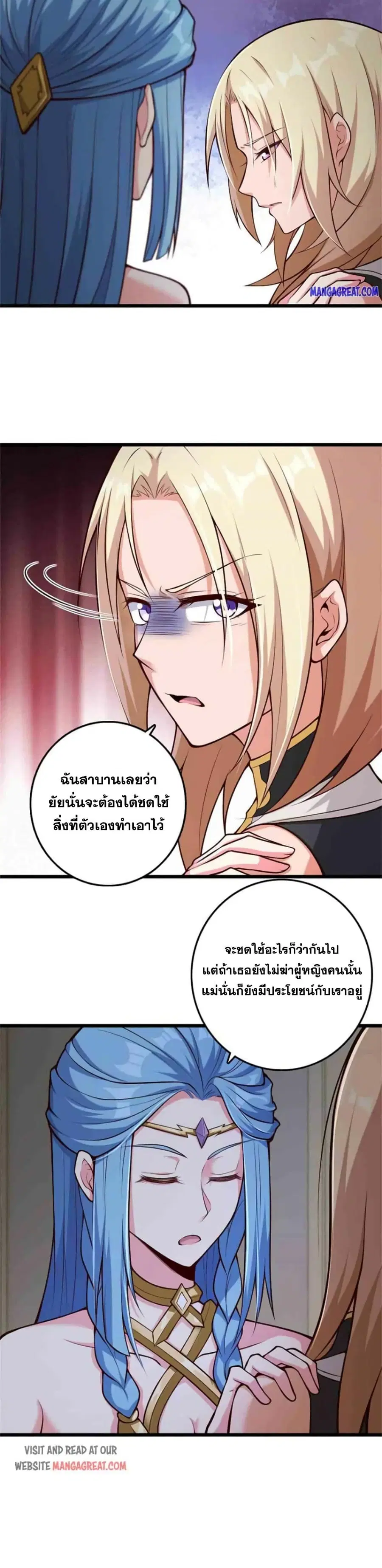 หน้า 2 จาก 25