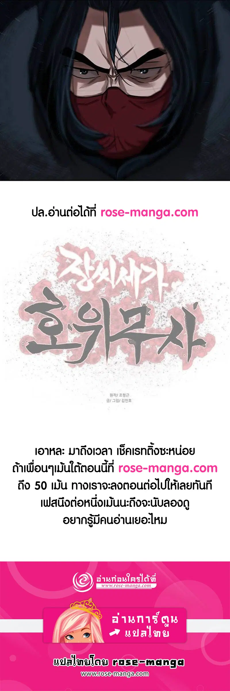 หน้า 9 จาก 9