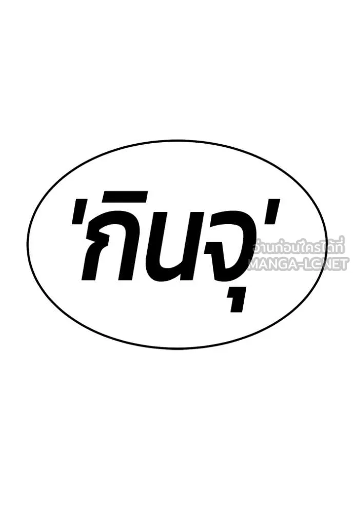 หน้า 43 จาก 348
