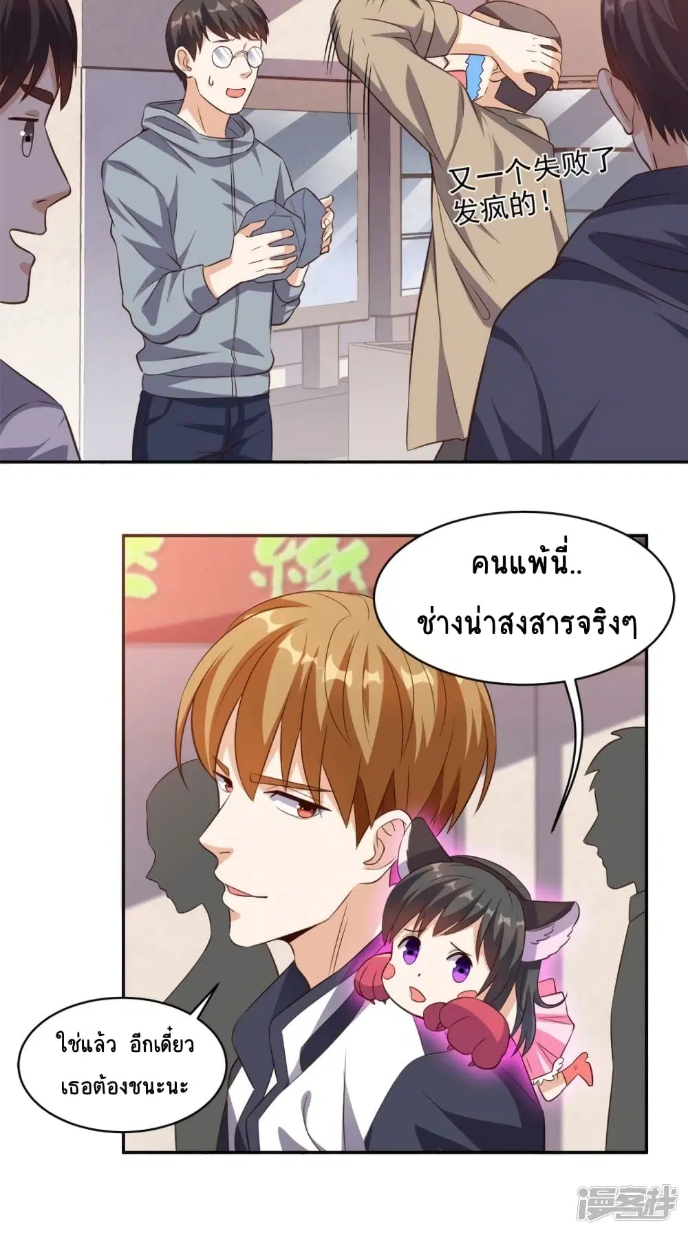 หน้า 16 จาก 25