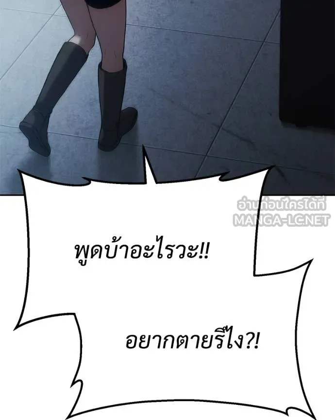 หน้า 75 จาก 247