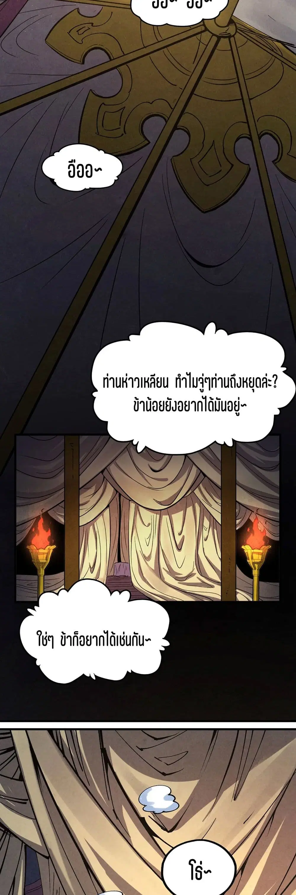 หน้า 7 จาก 41
