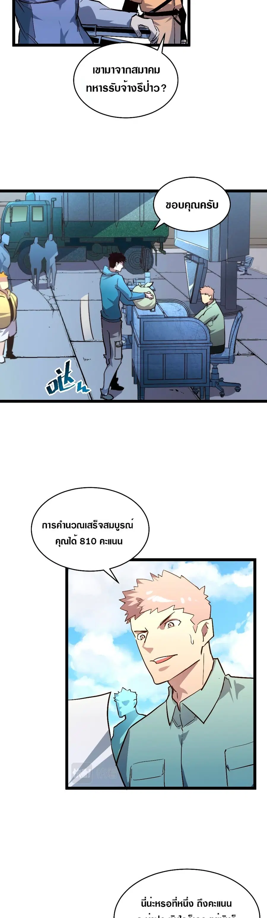 หน้า 20 จาก 26