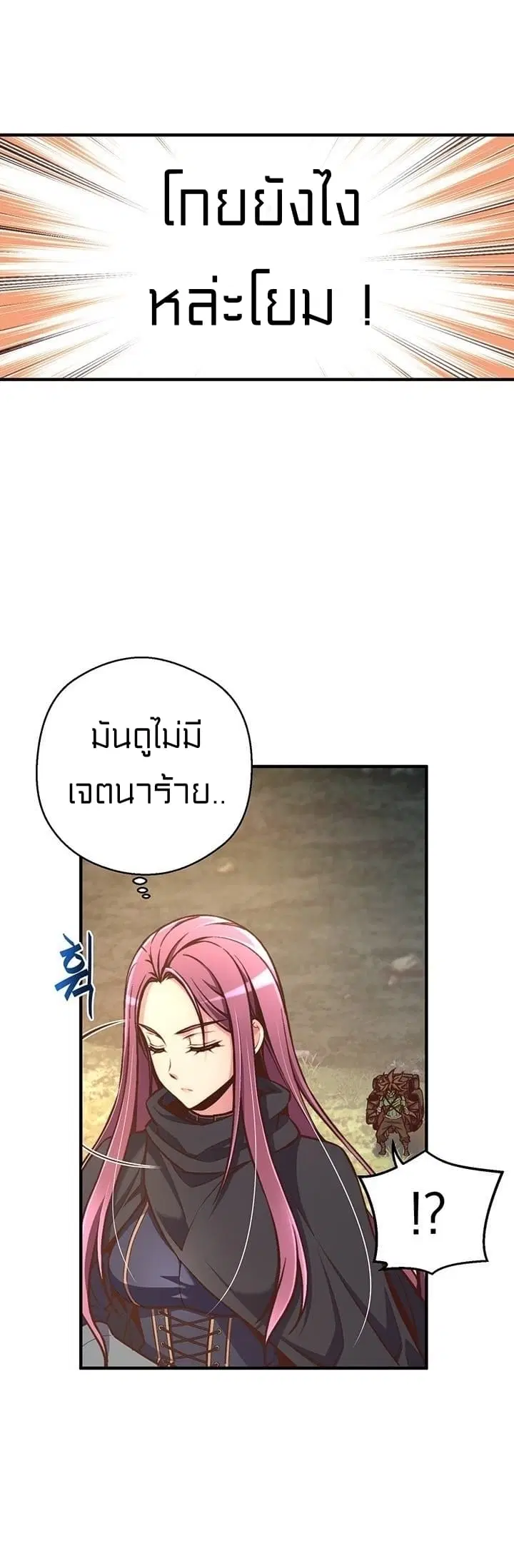 หน้า 10 จาก 50