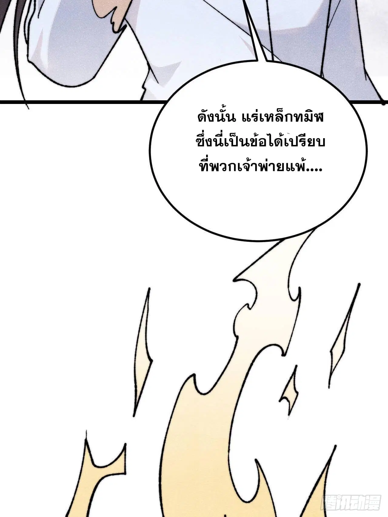 หน้า 69 จาก 75
