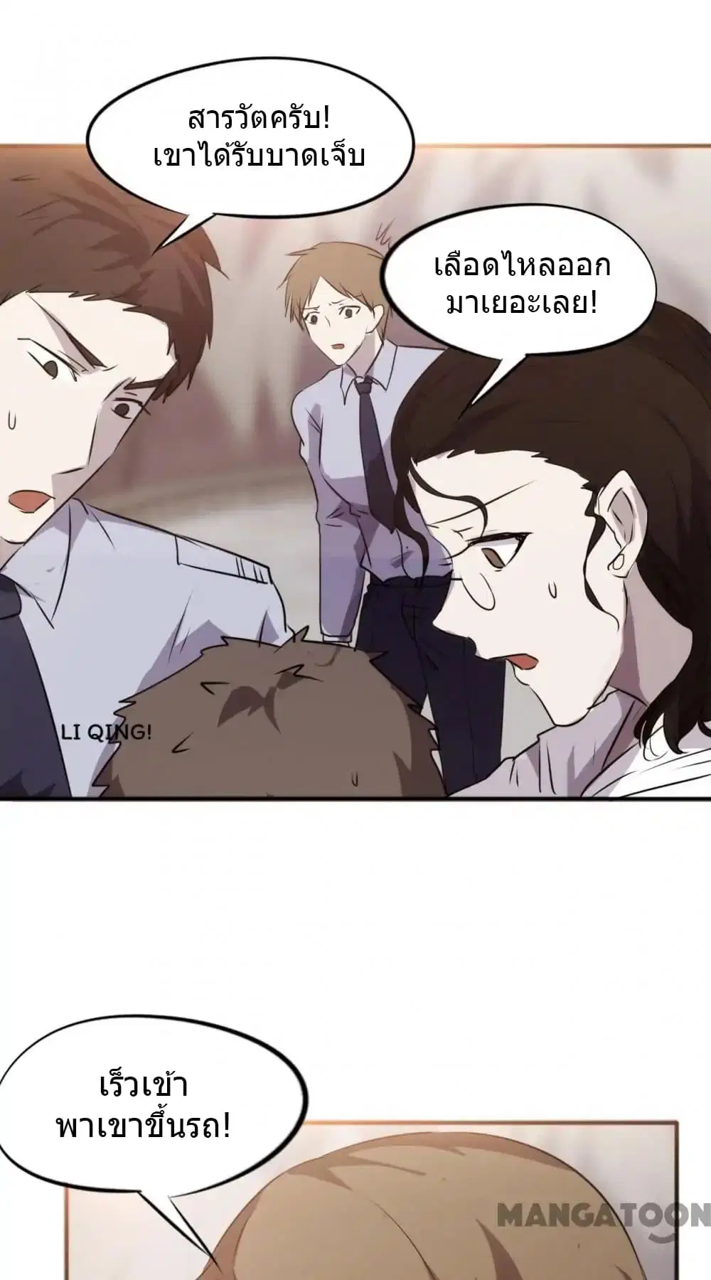 หน้า 6 จาก 10
