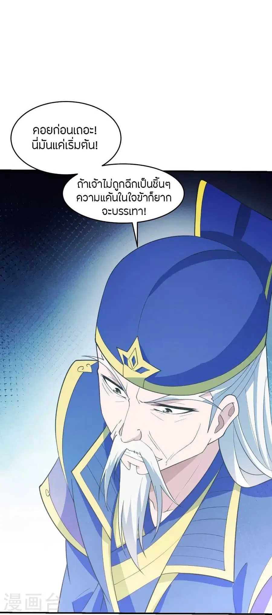 หน้า 30 จาก 72