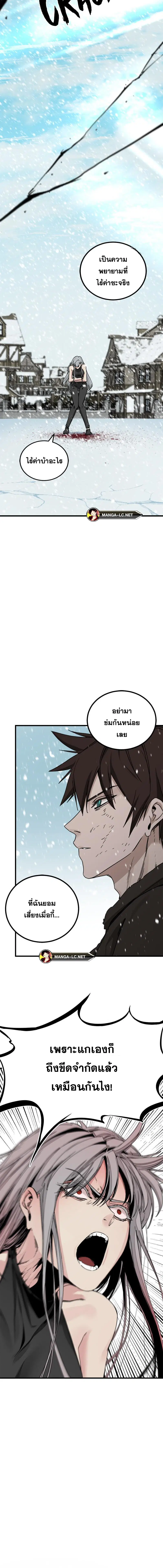 หน้า 18 จาก 27
