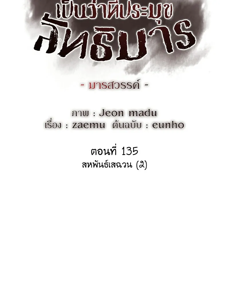 หน้า 2 จาก 206