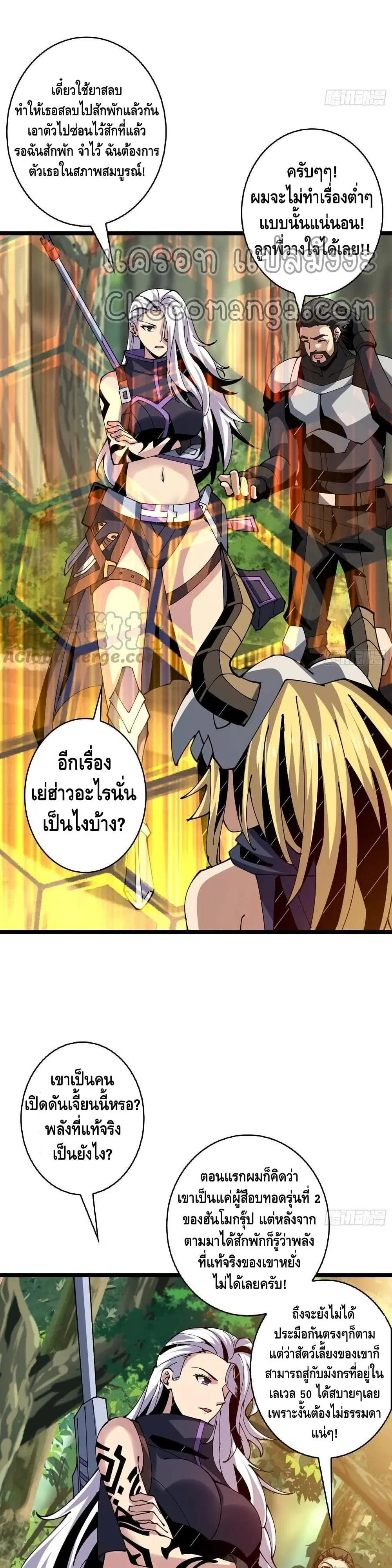 หน้า 13 จาก 22