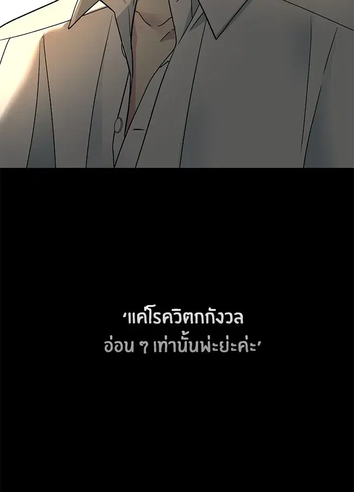 หน้า 94 จาก 155