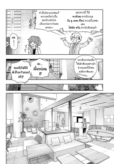 หน้า 10 จาก 20