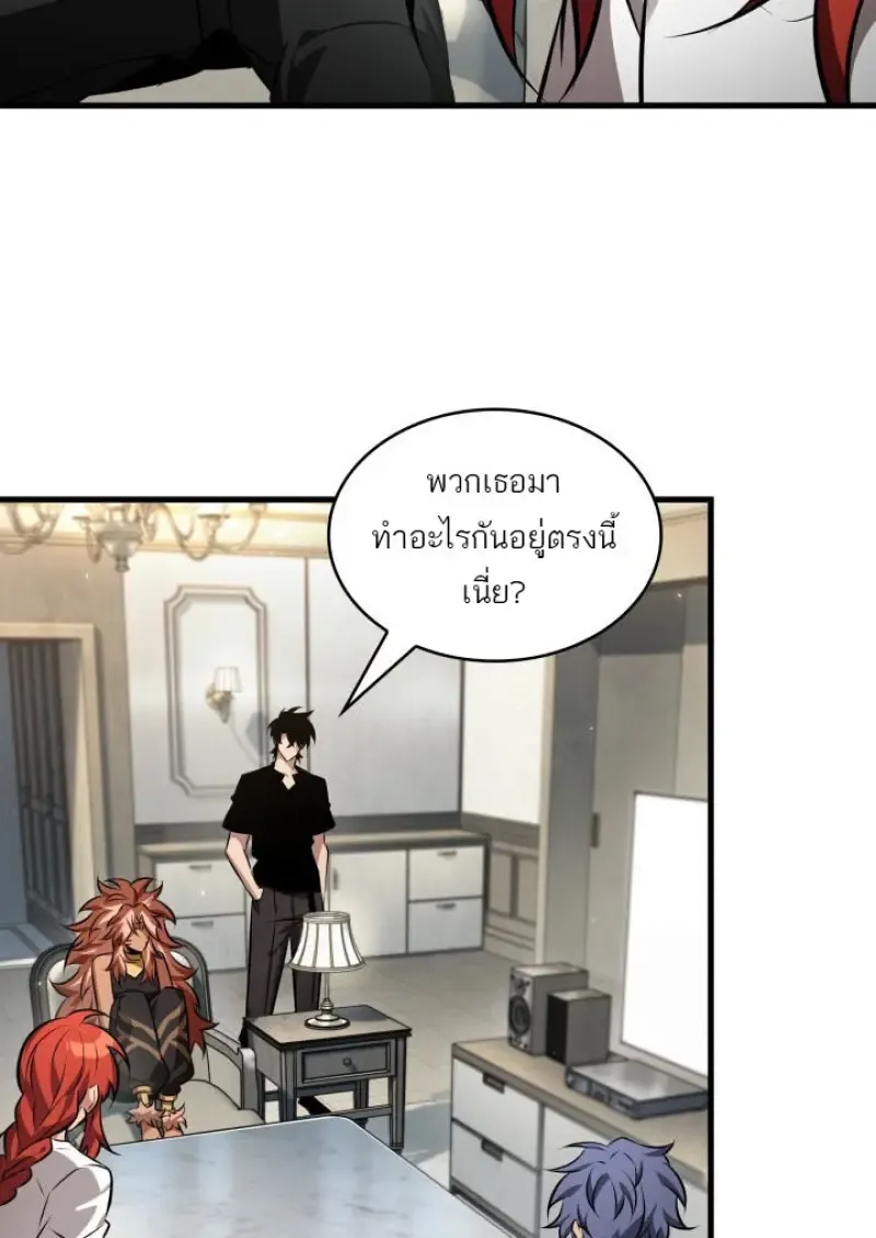 หน้า 64 จาก 121