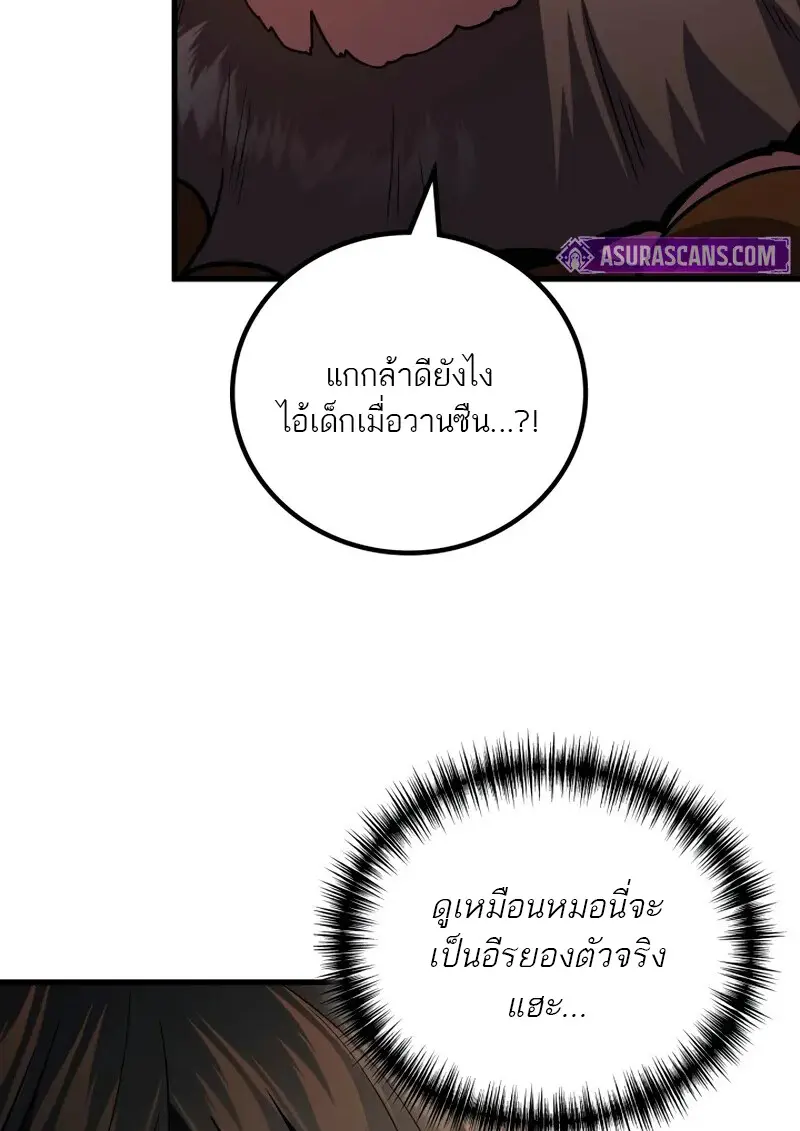 หน้า 123 จาก 129
