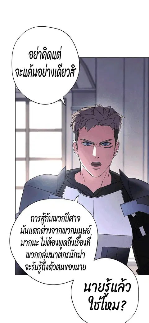 หน้า 71 จาก 75