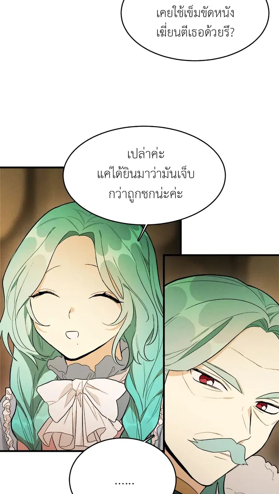 หน้า 34 จาก 50