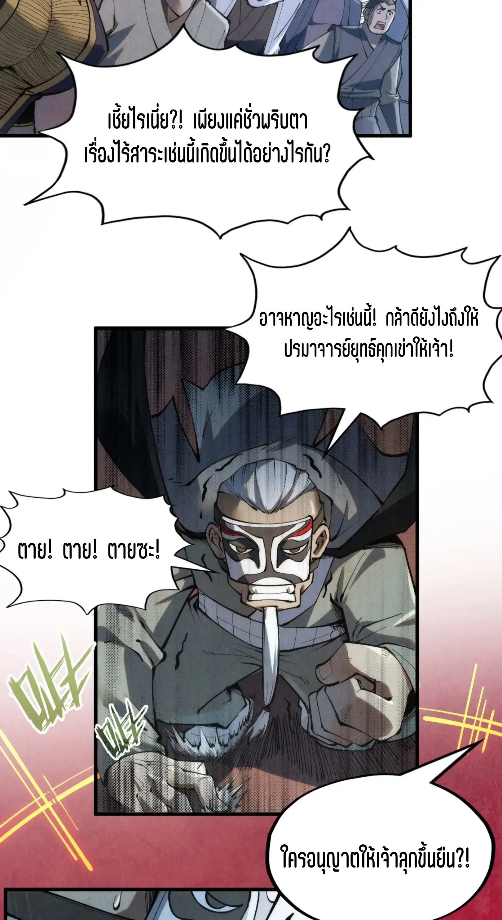 หน้า 22 จาก 61