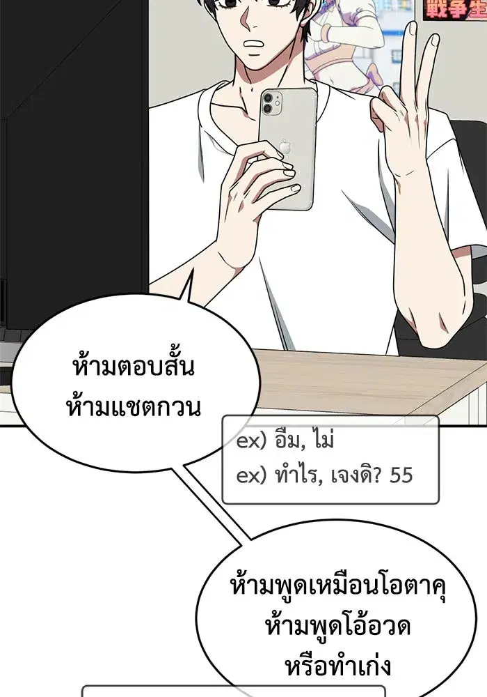 หน้า 7 จาก 154