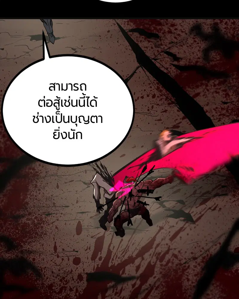 หน้า 166 จาก 196
