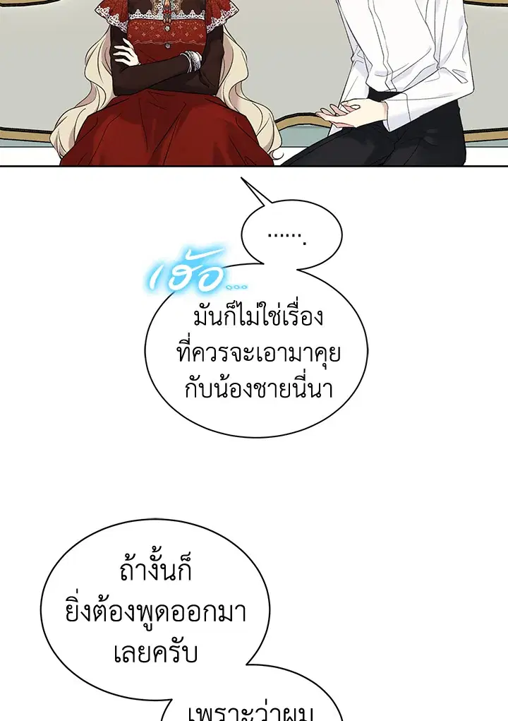 หน้า 24 จาก 78