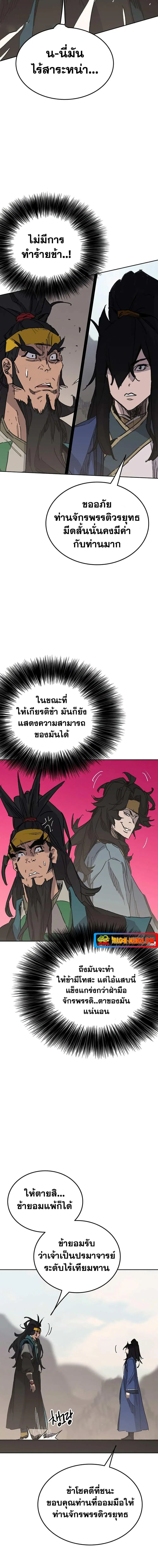หน้า 12 จาก 20