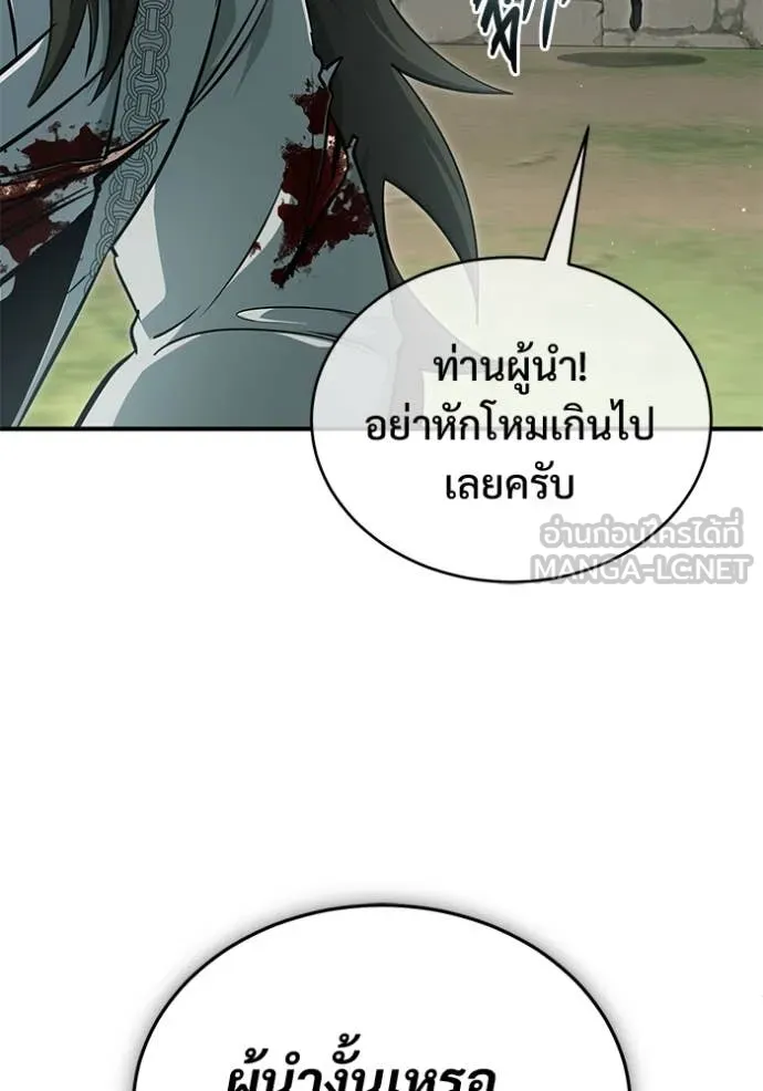 หน้า 119 จาก 135