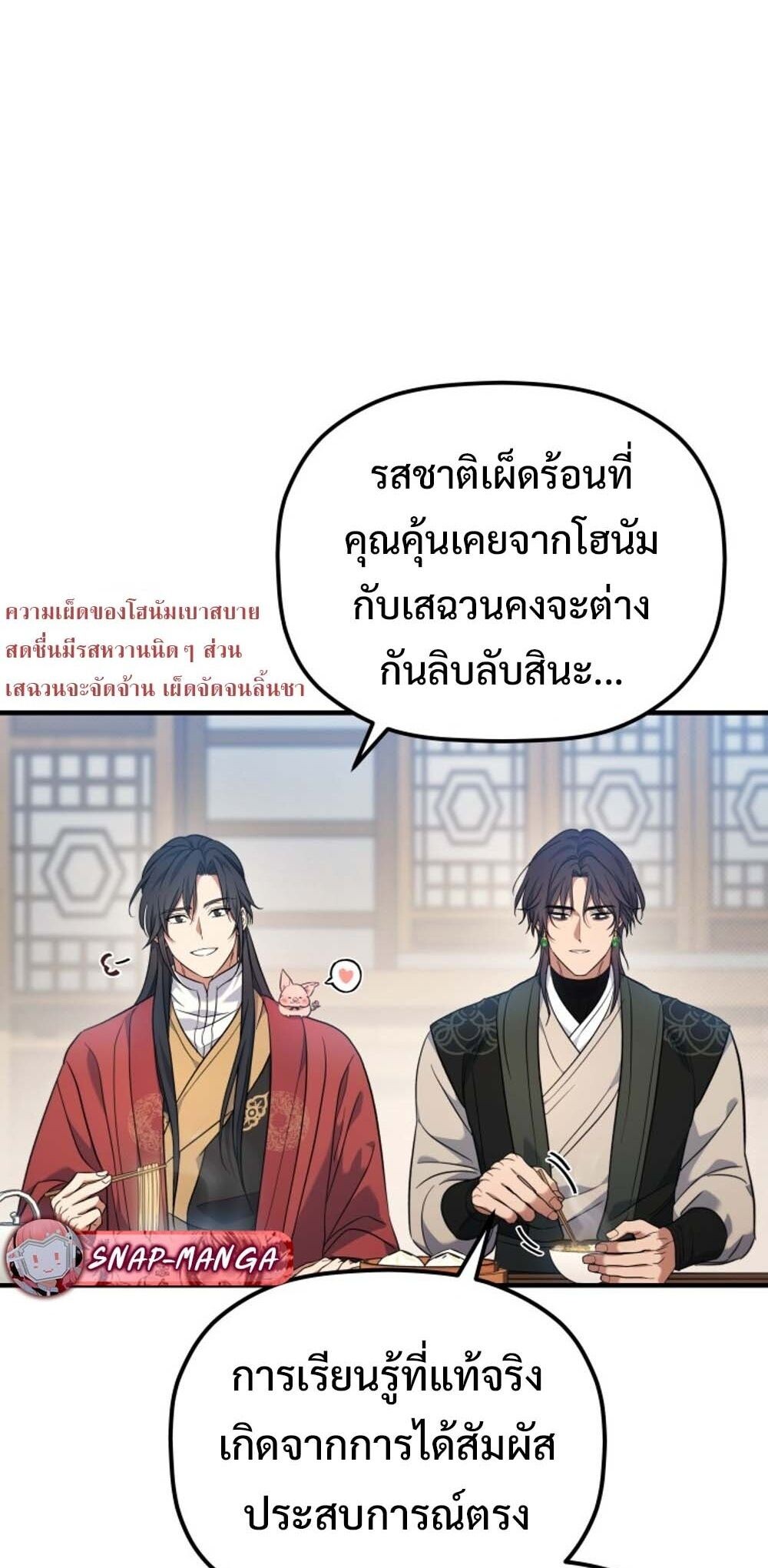 หน้า 63 จาก 90