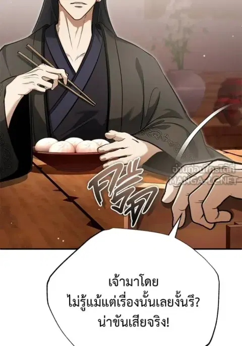 หน้า 126 จาก 135