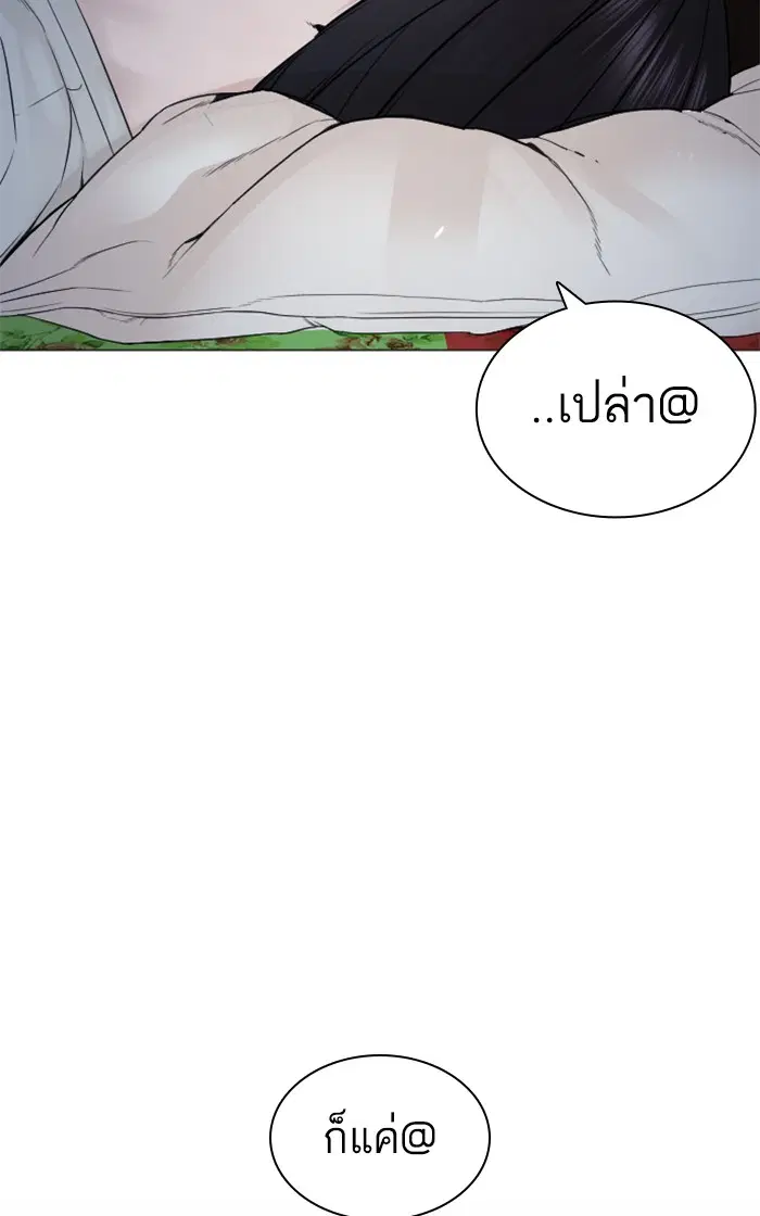 หน้า 115 จาก 151