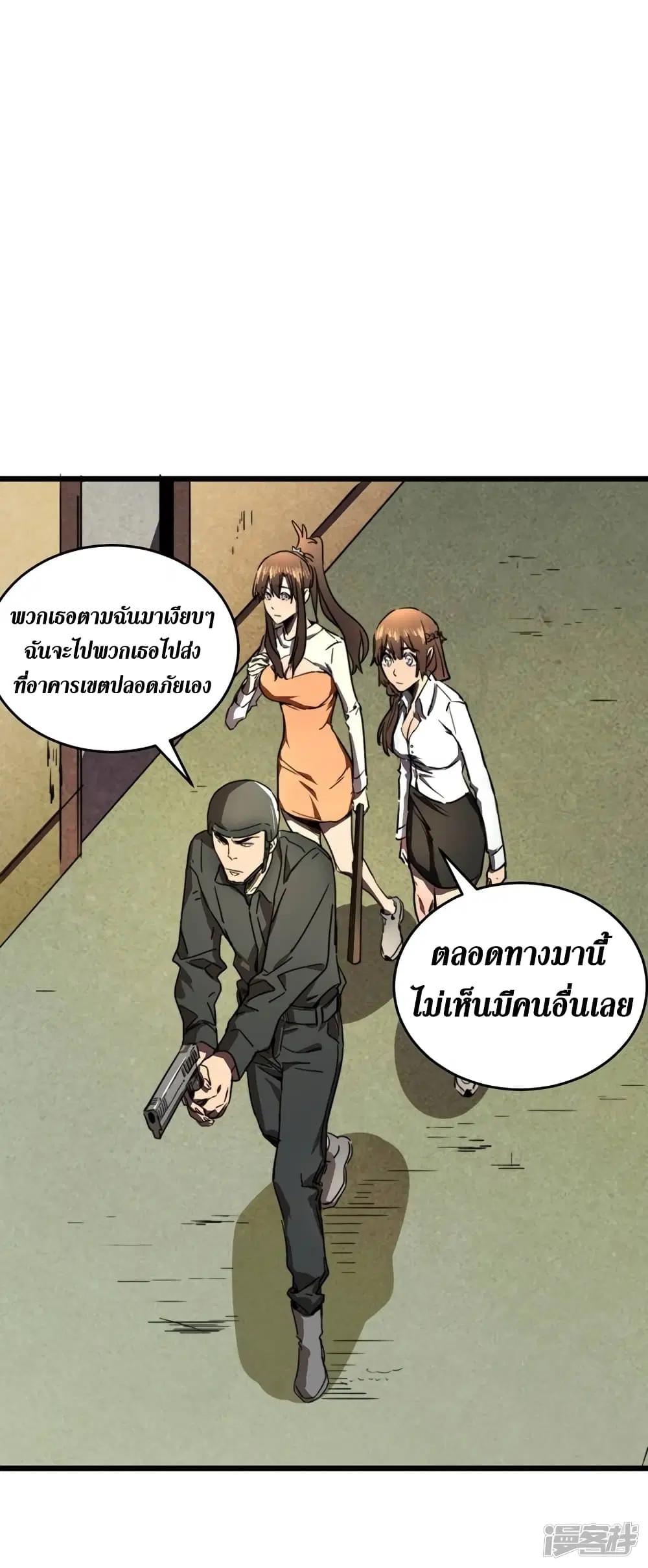 หน้า 5 จาก 43
