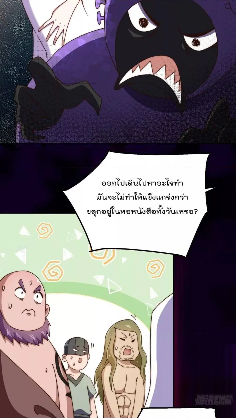 หน้า 65 จาก 92