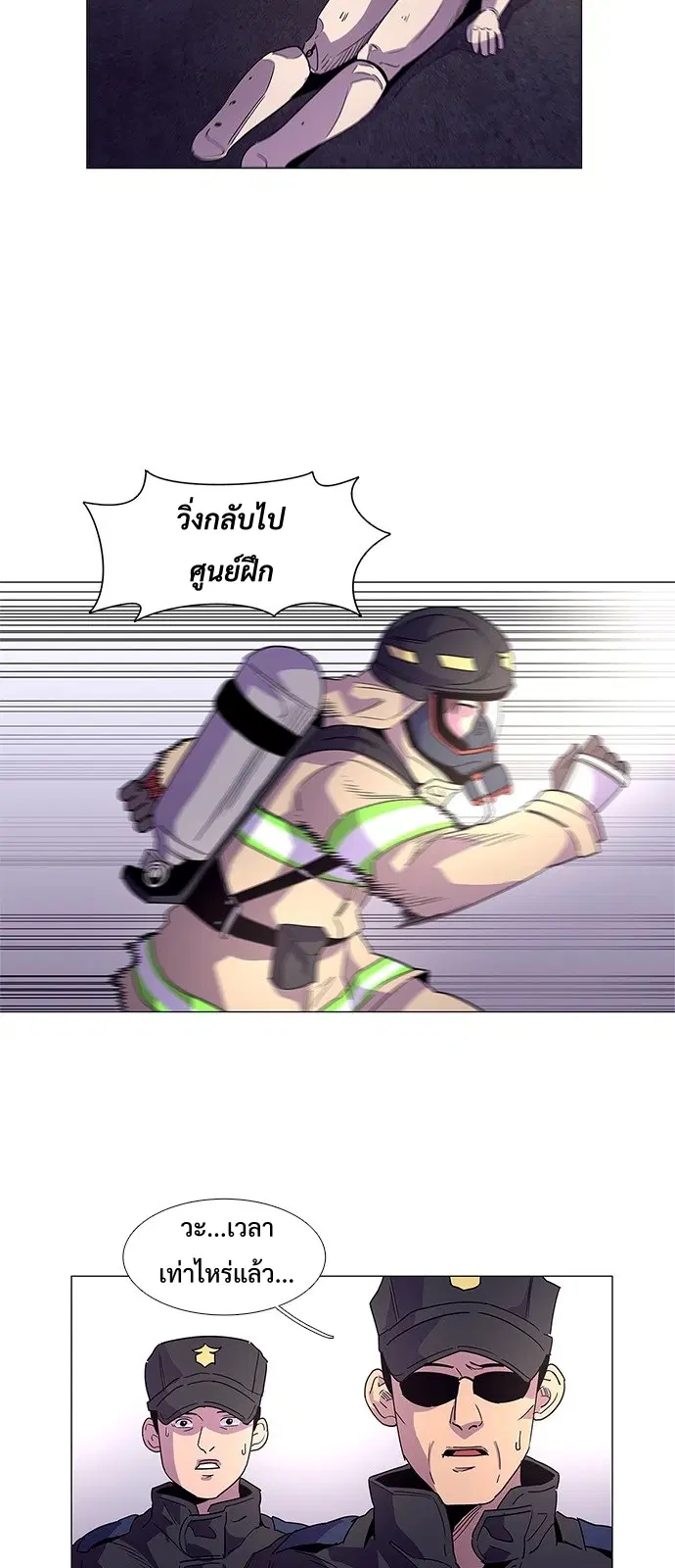 หน้า 36 จาก 59