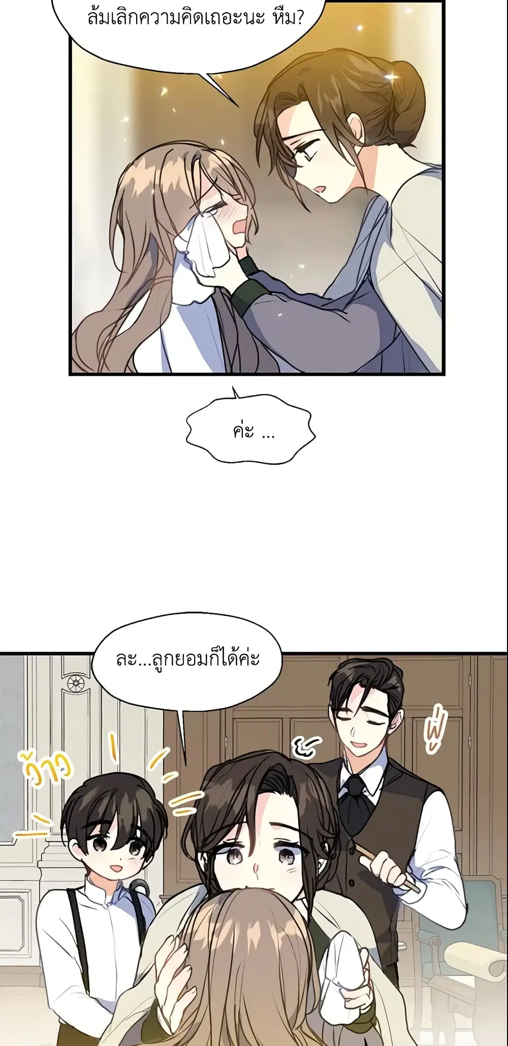 หน้า 8 จาก 38