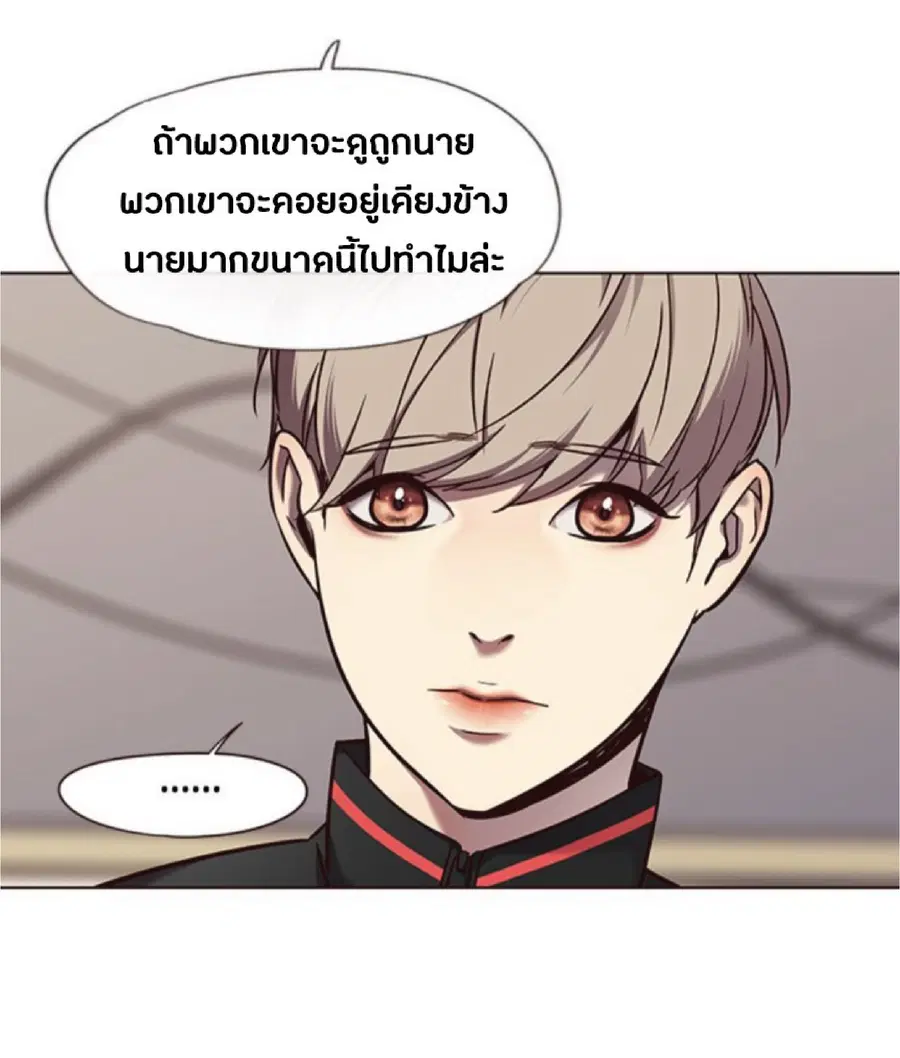 หน้า 69 จาก 71