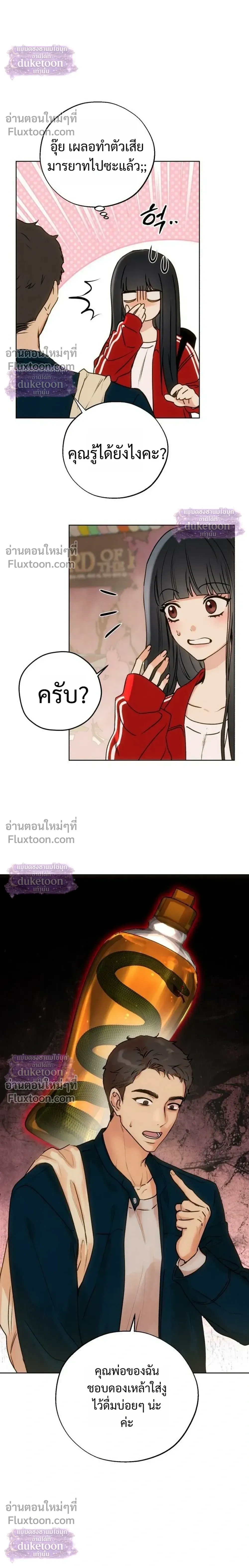 หน้า 10 จาก 29
