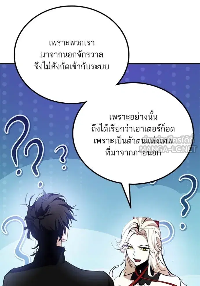 หน้า 63 จาก 149